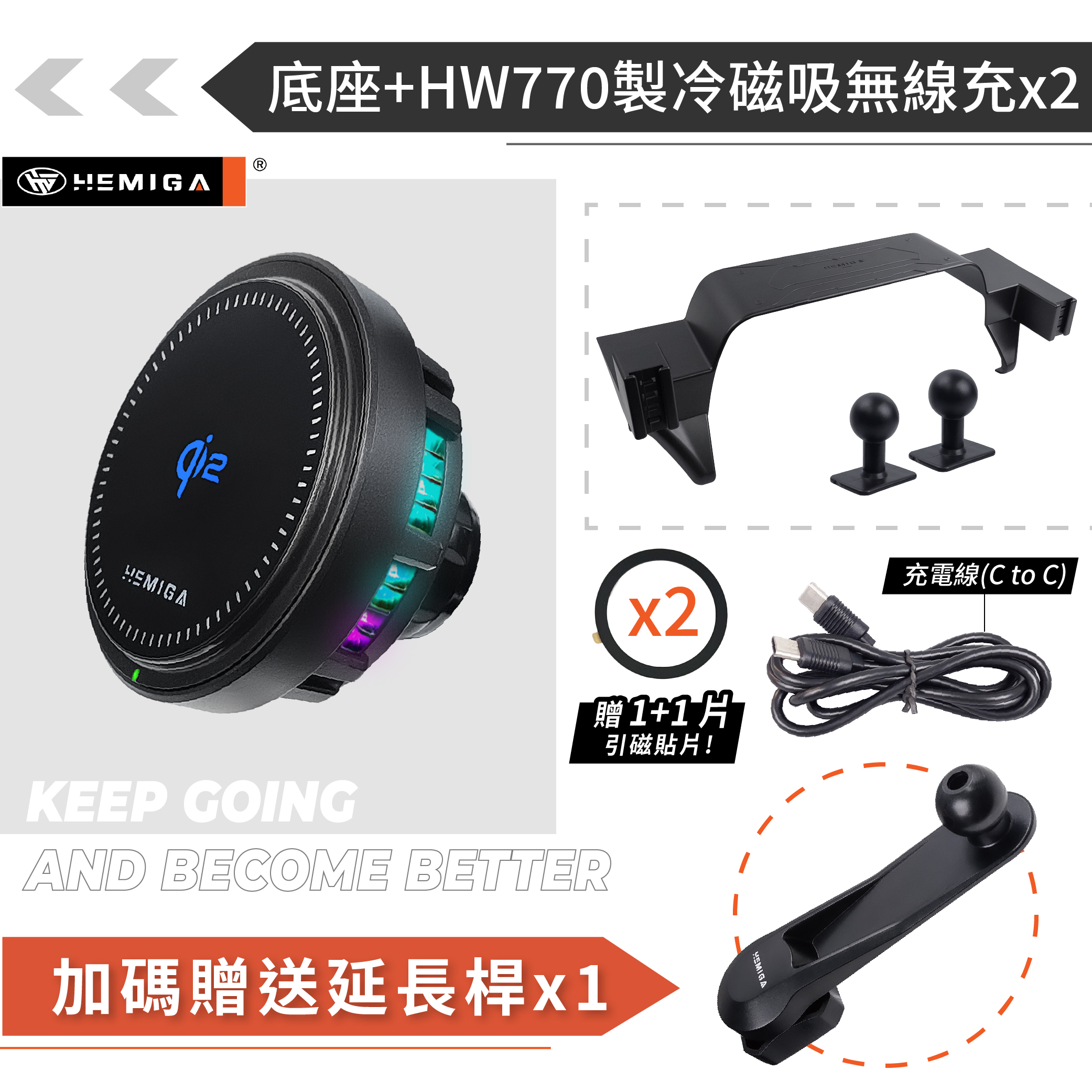 HEMIGA RAV4 手機架 5代 2019~23 台灣設計 純扣卡 雙機版 RAV4手機架 螢幕型15