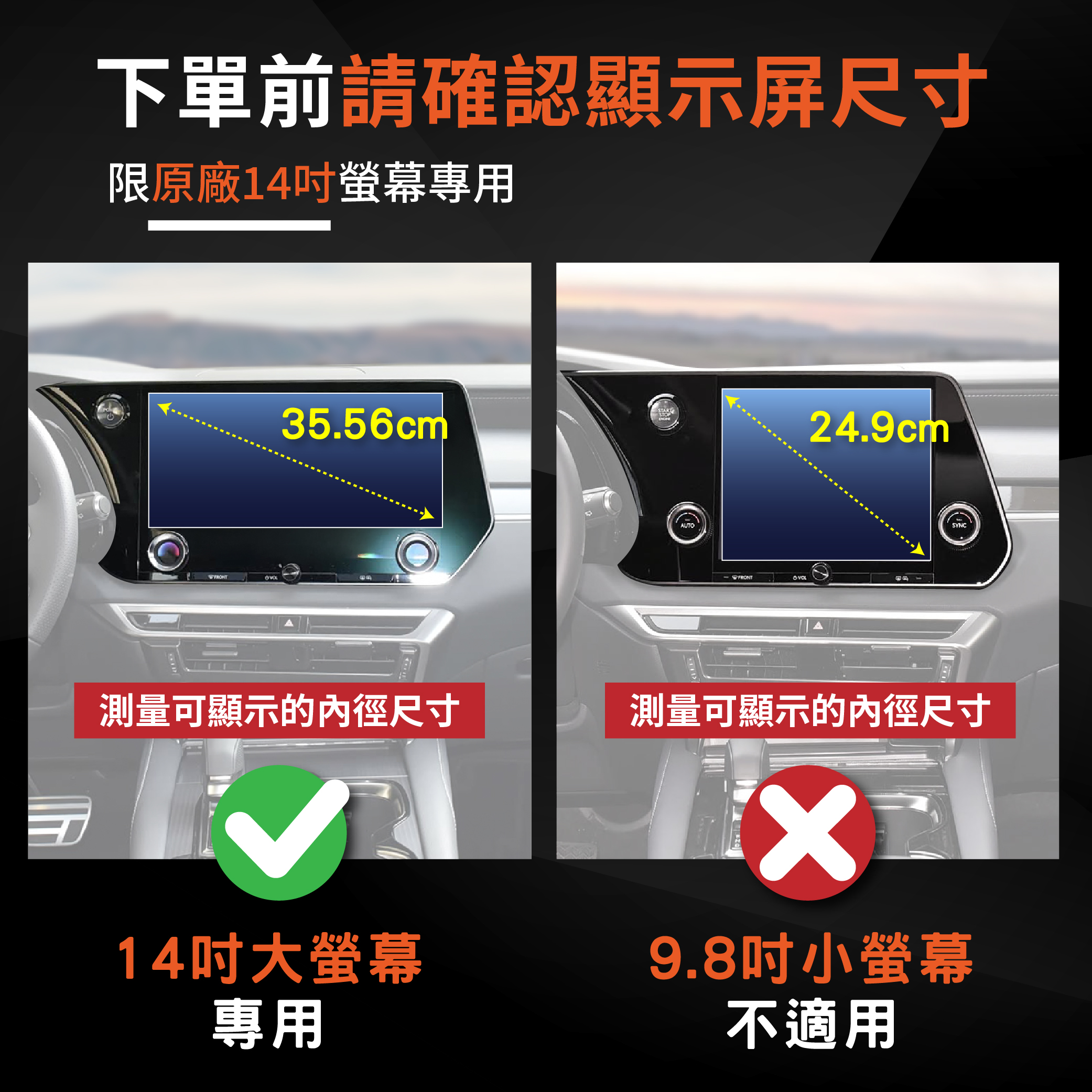 RX 手機架 2023-2026年 14吋大螢幕專用 RX350 RX350h 車用手機架 凌志 LEXUS 金屬球頭 汽車手機架4