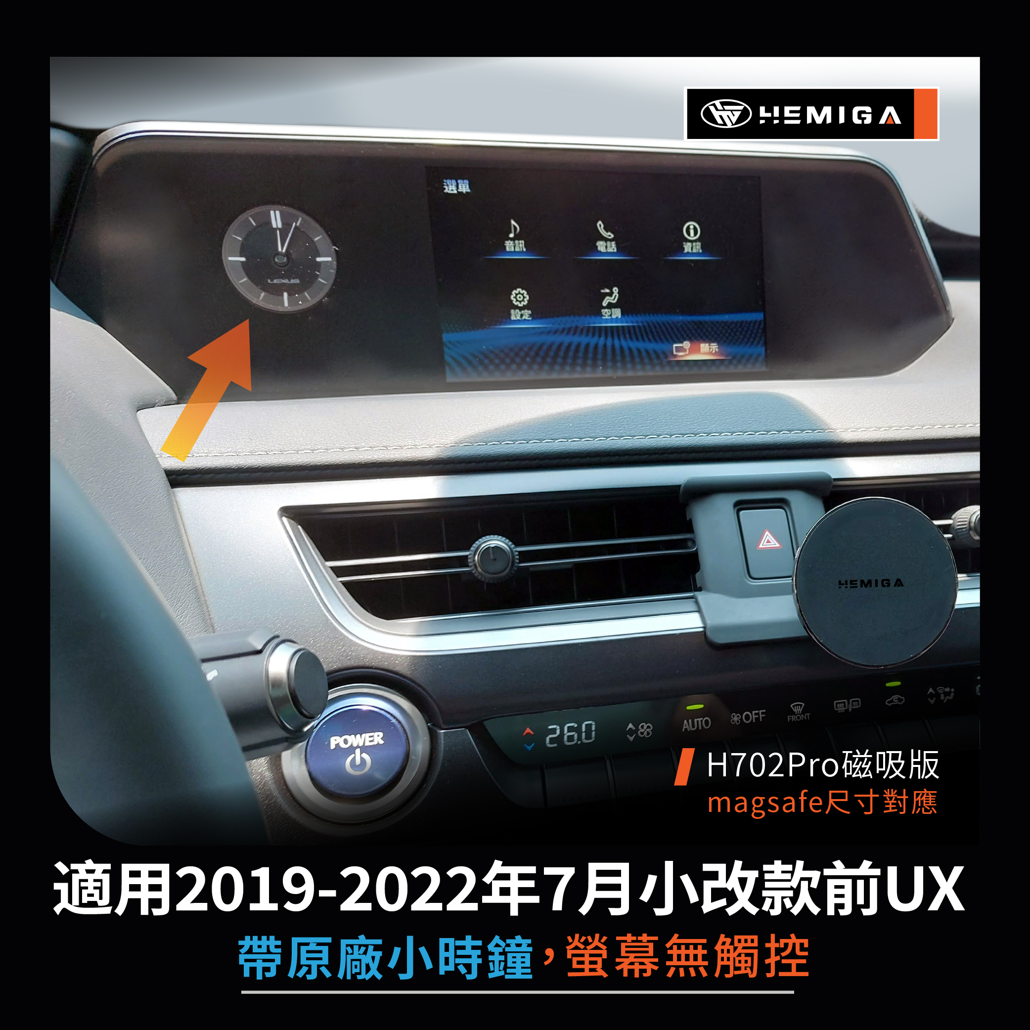 UX 手機架 2019-2022年 ux200 ux250h 車用手機架 純扣卡 凌志 LEXUS 金屬球頭 汽車手機架4