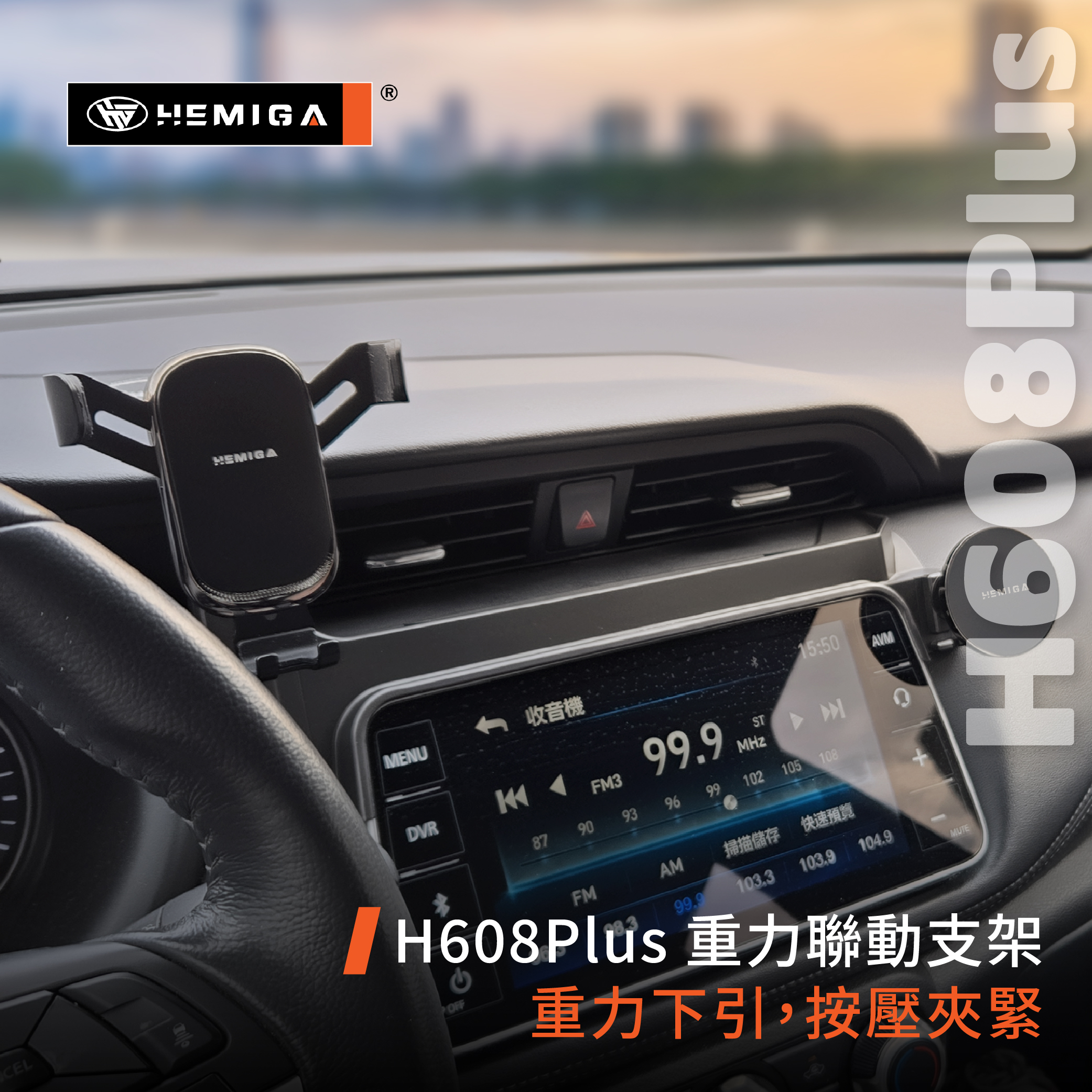 日產【Kicks_8吋H款】_16.jpg