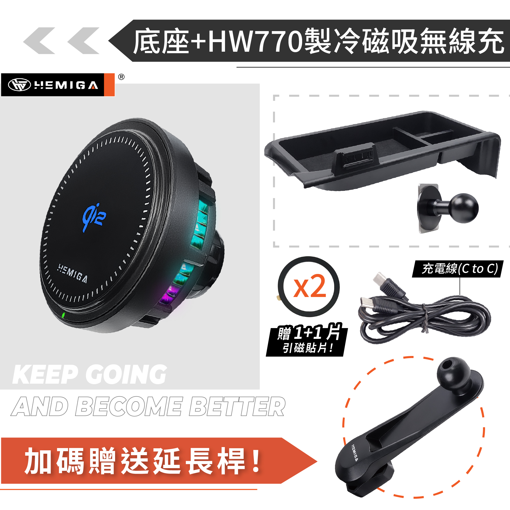 HEMIGA LM手機架 2024-2026 金屬球頭 置物盒 LM350h LM500h 手機架14