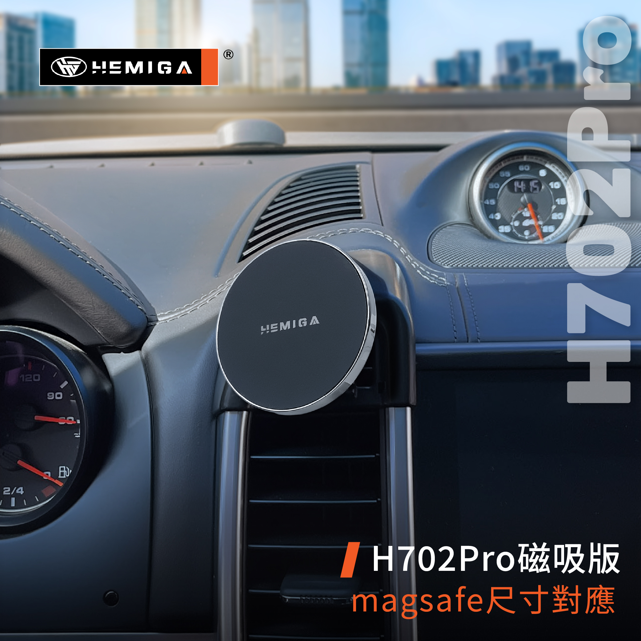 HEMIGA Cayenne 手機架 2016-17 純卡扣 凱晏 凱燕 凱彥 卡宴 保時捷 手機架9