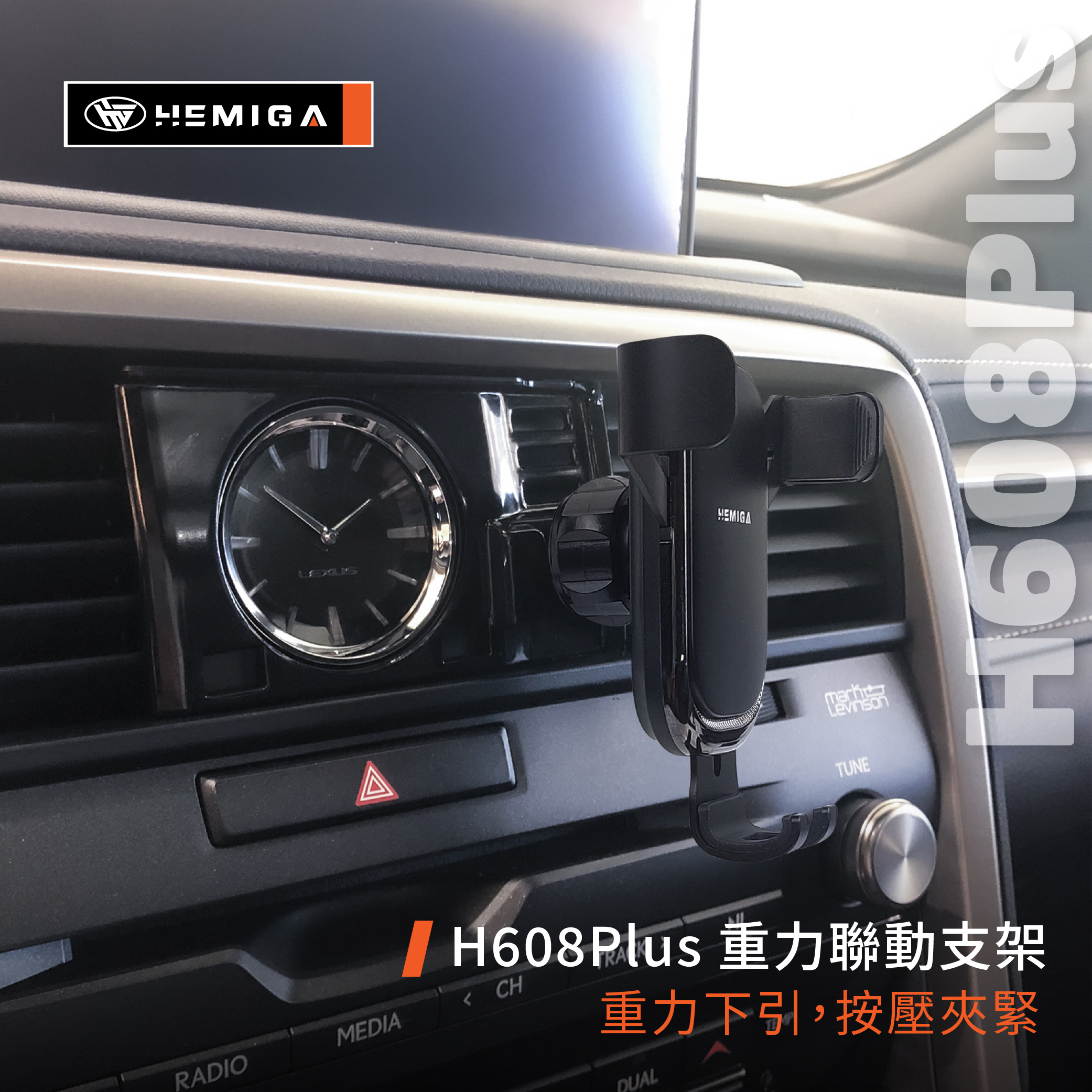 RX 2016-2022年 手機架 RX300 RX200t RX450H RX350 車用手機架 純扣卡 凌志 LEXUS 金屬球頭 汽車手機架9