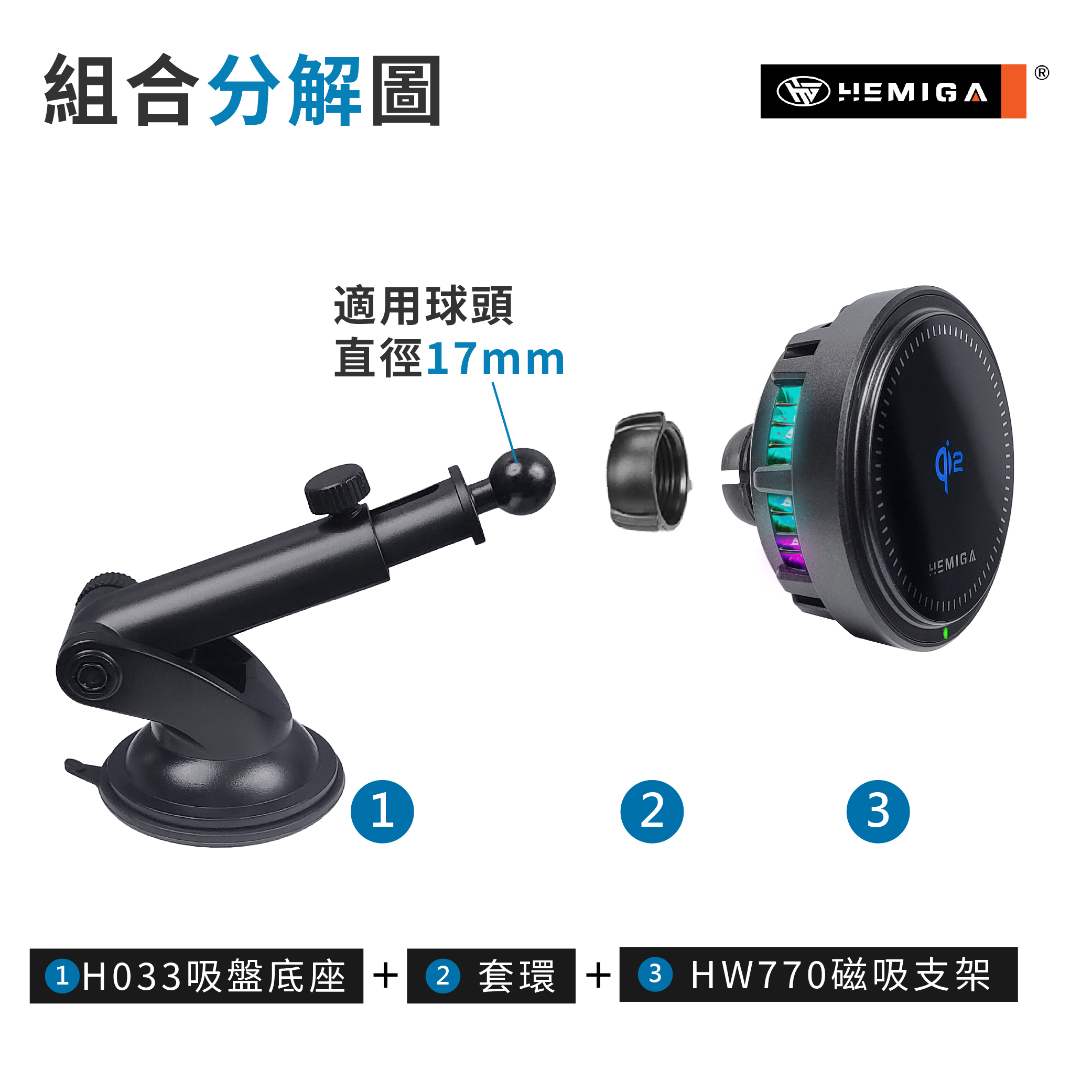 HEMIGA Qi2認證 無線充電 磁吸超穩固 手機架 涼感製冷 吸盤 相容 MagSafe HW770 通用型15