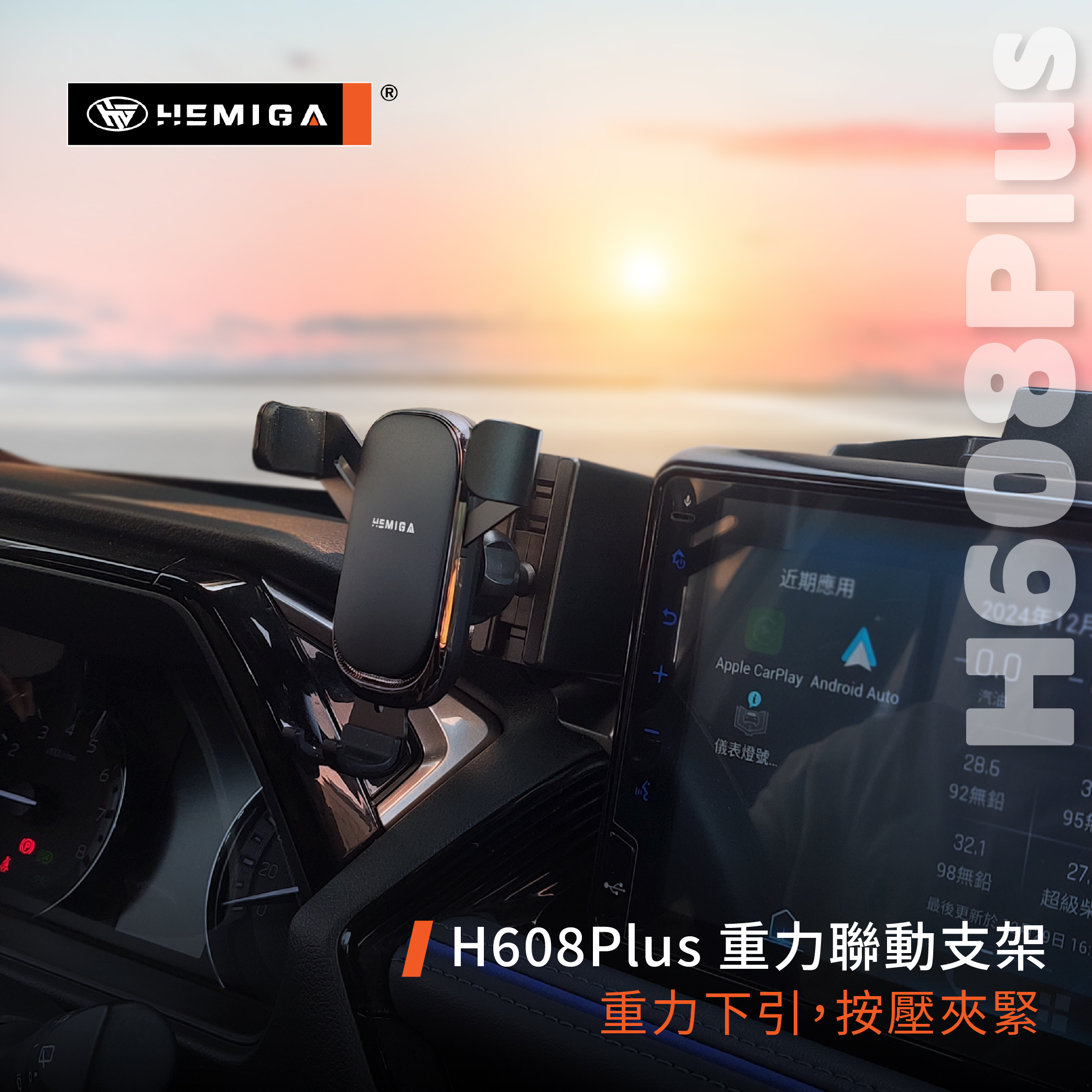 HEMIGA yaris cross手機架 台灣開發設計 4合1 純扣卡 yc手機架 大鴨手機架9
