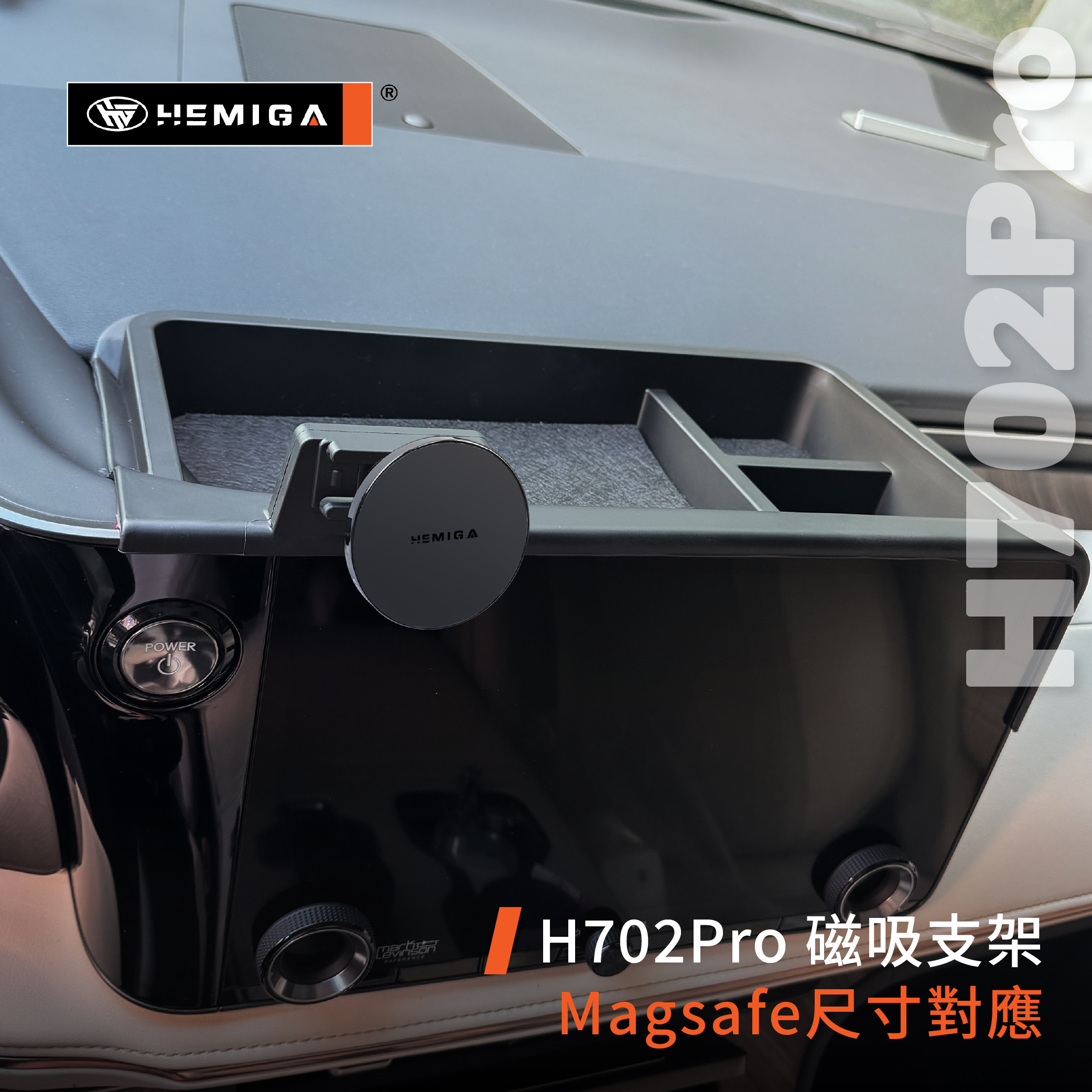 LM 手機架 2024-2026年 置物盒 LM350h LM500h 車用手機架 凌志 LEXUS 金屬球頭 汽車手機架7