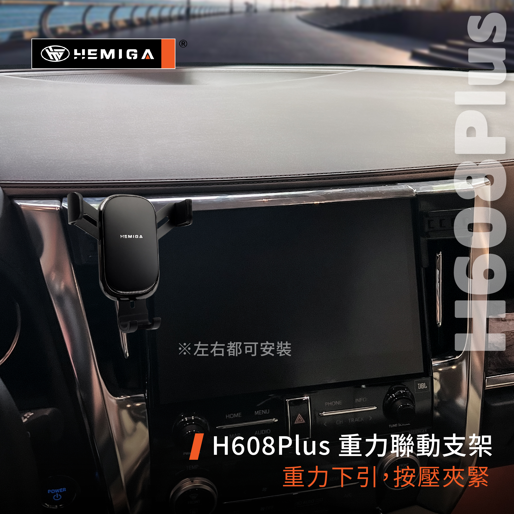 Alphard 手機架 2020-2023年 阿法 35系 阿爾法 車用手機架 純扣卡 豐田 TOYOTA 金屬球頭 汽車手機架10