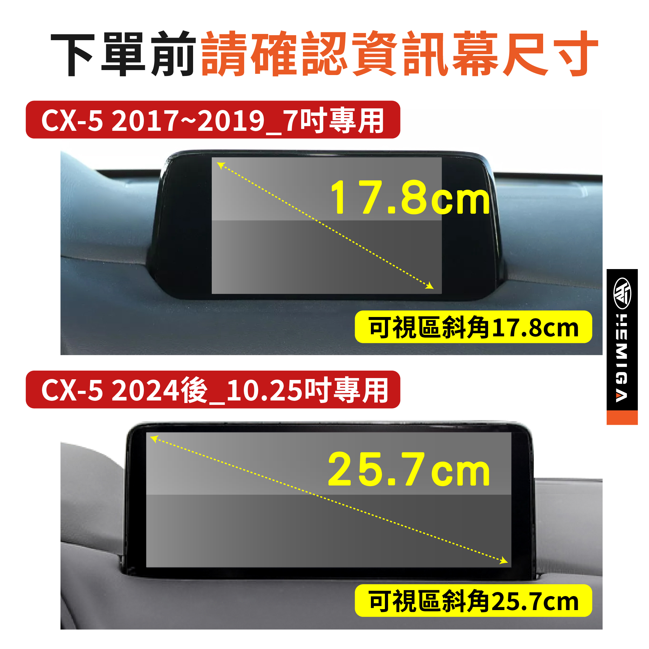 馬自達Y184【CX-5_2代_7寸屏幕T款】_5.jpg