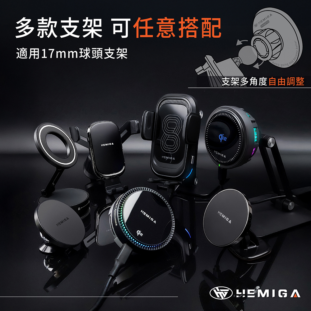 HEMIGA LM手機架 2024-2026 金屬球頭 置物盒 LM350h LM500h 手機架5
