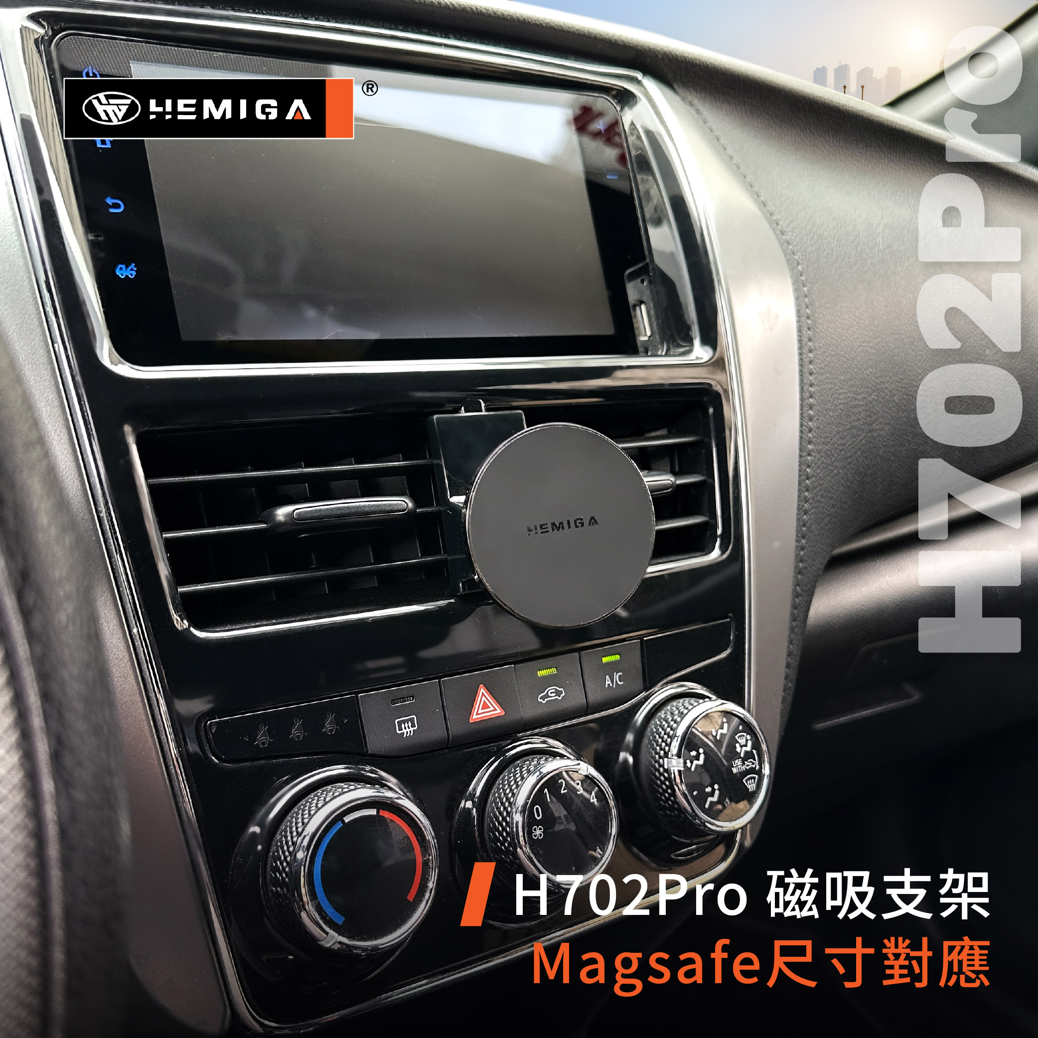 Yaris 手機架 2018-2025 Vios 小鴨 車用手機架 純扣卡 豐田 TOYOTA 金屬球頭 汽車手機架 A款8