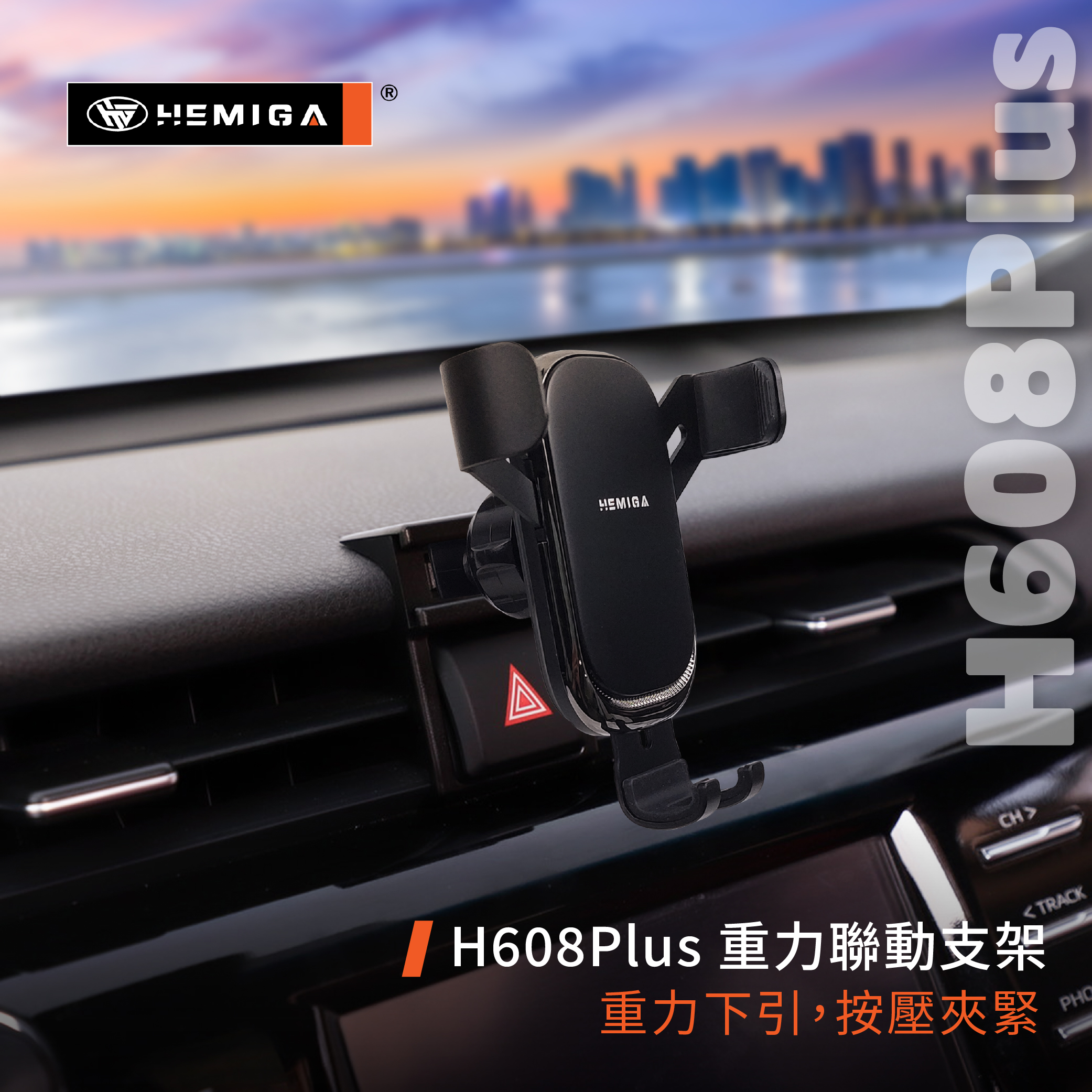 Camry 手機架 2018-2020年 8代 車用手機架 純扣卡 豐田 TOYOTA 金屬球頭 汽車手機架10