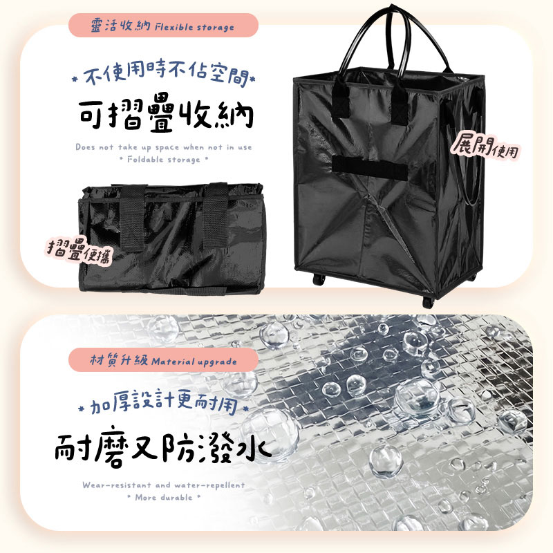【UTA鴻嘉源】【五代升級版】YH6|大容量摺疊購物袋|萬向輪拉桿拖車|行李箱購物推車|登機手提收納袋5
