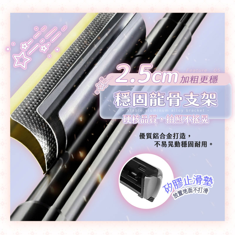 【u-ta鴻嘉源】 P15 瞬開丟丟桿|落地自動彈開 180cm 超長腳架 自拍棒 三腳架 360度旋轉 鋁合金 藍牙遙控 網紅直播 戶外自拍 (可加購補光燈)8