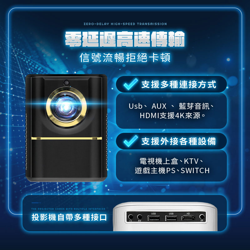 【UTA鴻嘉源】【4K極清畫質】智能迷你投影機BQ-1 家用/戶外便攜式 WIFI藍牙語音遙控 支援自動對焦/梯形校正/內建串流APP10