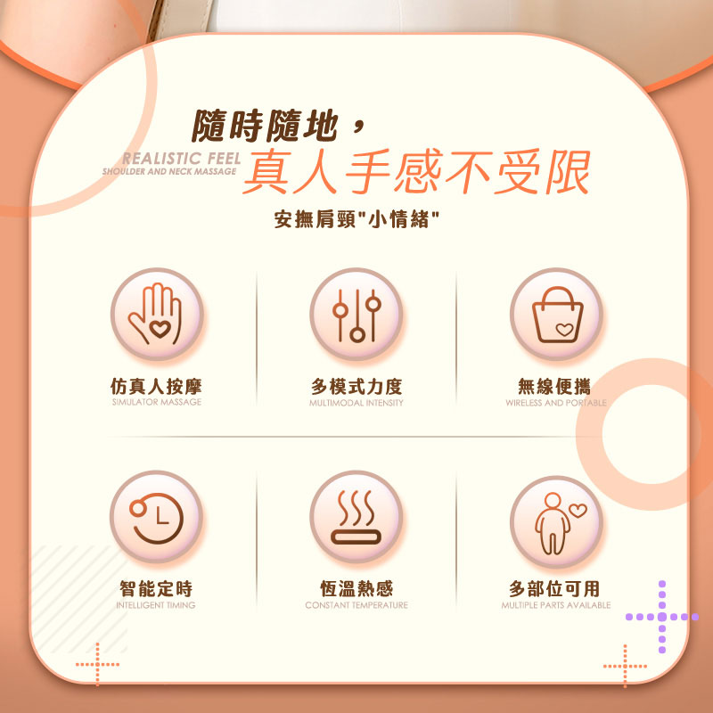 【UTA鴻嘉源】免手持擬真人斜方肌肩頸按摩器 MSG2 (兩檔模式/三檔力度/智能定時)3