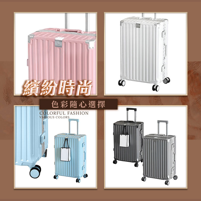 【UTA鴻嘉源】20吋輕奢鋁框行李箱|防爆雙鎖扣・靜音萬向輪・USB充電・杯架手機架|KA20-A16