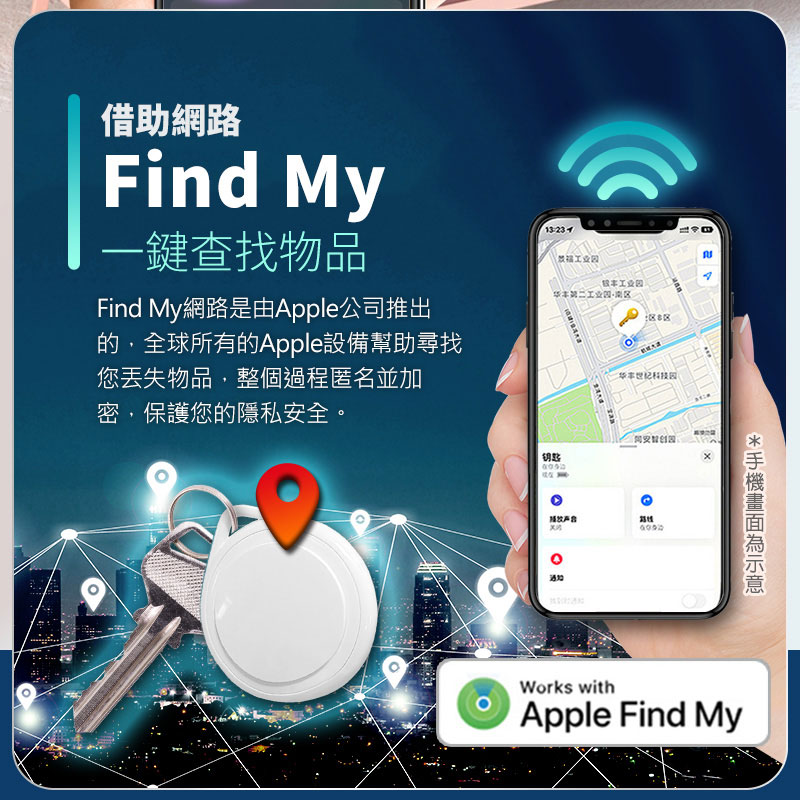 【UTA鴻嘉源】【MFI認證】Apple Find My 全球定位追蹤器 I-TAG|防丟神器 藍牙找物 錢包/行李/寵物定位器 免APP下載 適用 iOS6