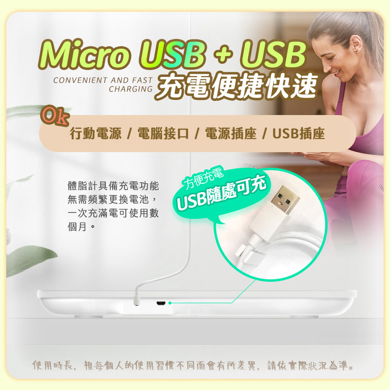 【UTA鴻嘉源】【2026旗艦款】八電極 智慧型體脂計 30項數據分析 精準測量 藍芽連接APP 體重計 體脂秤 減脂健身必備 (BF-1)13