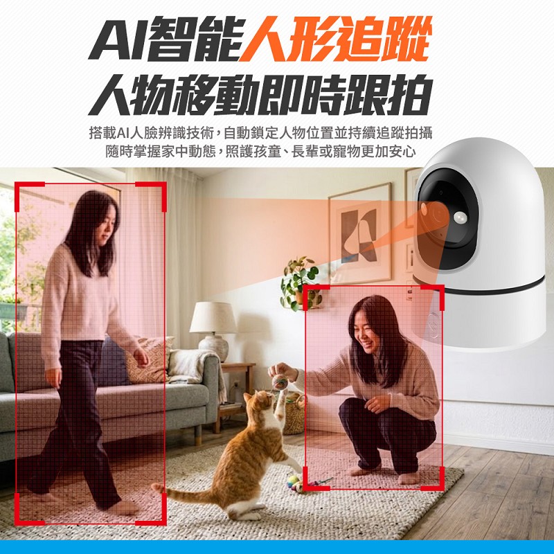 【UTA鴻嘉源】AI變焦通話室內監視器 RL-3 (一鍵反向通話/20X變焦/物理隱私遮蔽/星光全彩夜視/AI自動人臉追蹤/自訂警報/台灣雙認證公司貨)3