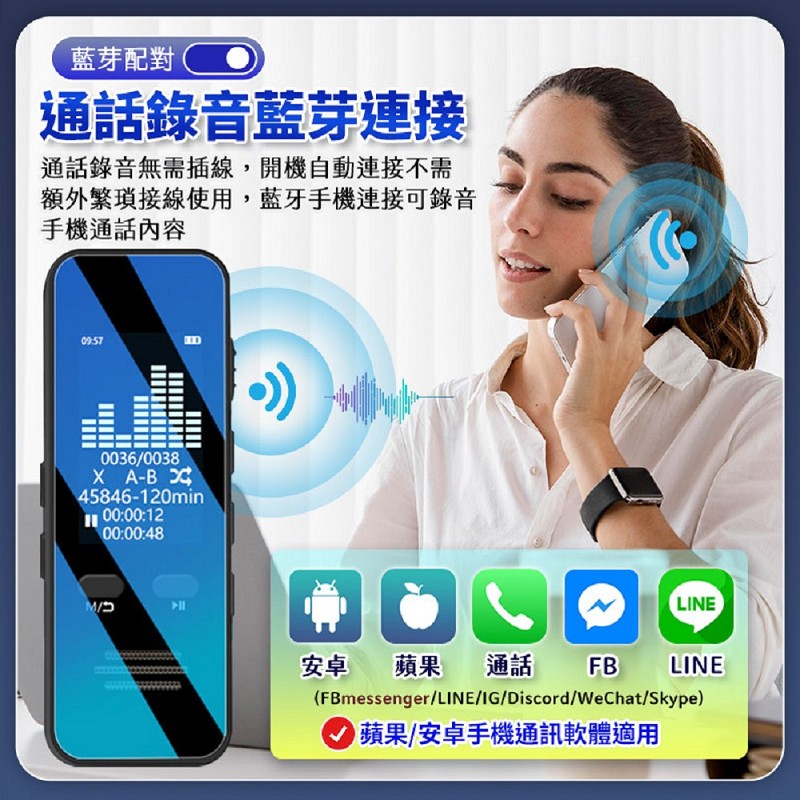 【UTA鴻嘉源】M8S 專業版AI智能聲控降噪無損原聲藍芽錄音筆|支援iOS/Android通話錄音(側錄器/密錄器/32G-64G大容量/繁中螢幕/BSMI認證公司貨)9
