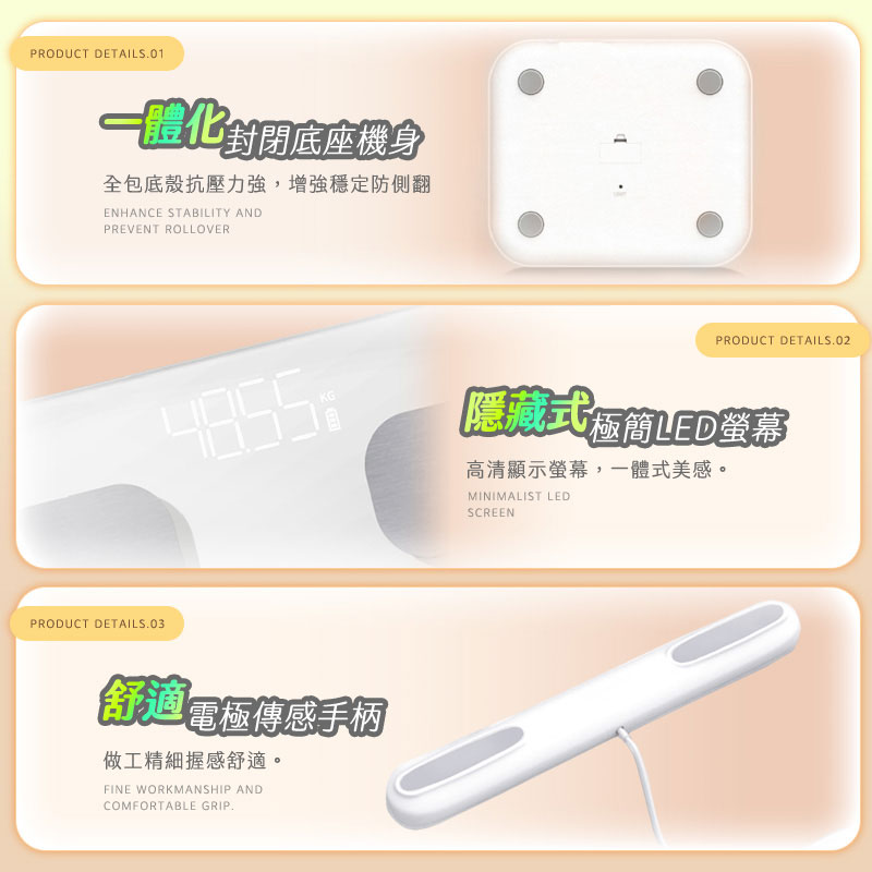 【UTA鴻嘉源】【2026旗艦款】八電極 智慧型體脂計 30項數據分析 精準測量 藍芽連接APP 體重計 體脂秤 減脂健身必備 (BF-1)14