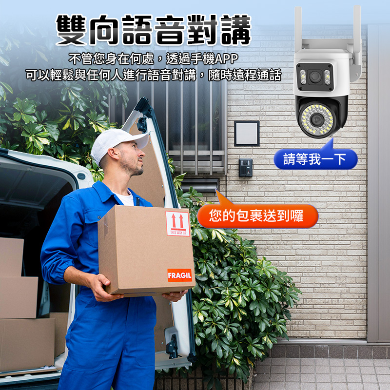 【UTA鴻嘉源】【2026旗艦款】雙鏡頭二合一 1080P 無線監視器 RK9|355度全景 智能追蹤 全彩夜視 雙向對講 防水防塵 遠端監控 (支援512G)10