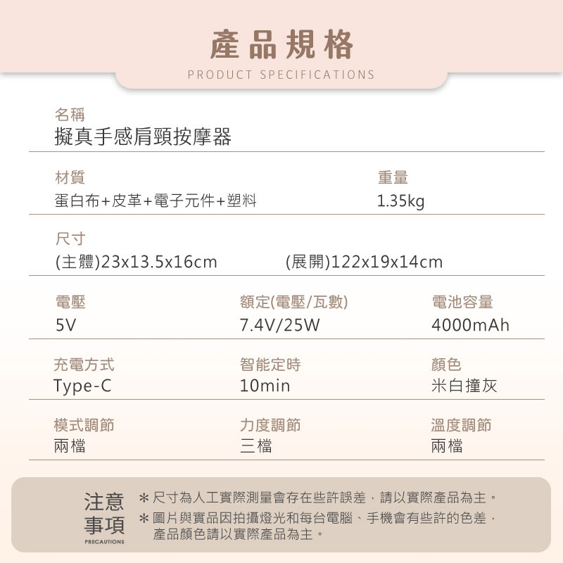 【UTA鴻嘉源】免手持擬真人斜方肌肩頸按摩器 MSG2 (兩檔模式/三檔力度/智能定時)16