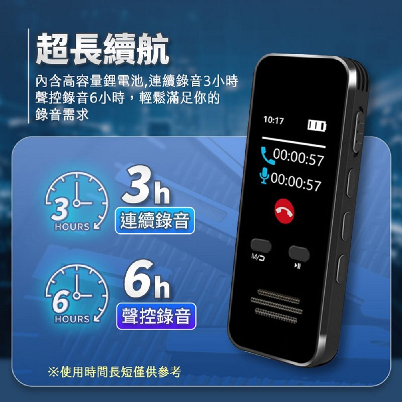 【UTA鴻嘉源】M8S 專業版AI智能聲控降噪無損原聲藍芽錄音筆|支援iOS/Android通話錄音(側錄器/密錄器/32G-64G大容量/繁中螢幕/BSMI認證公司貨)6
