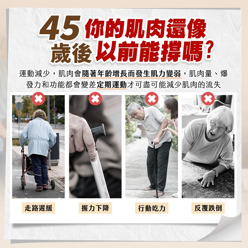 【UTA鴻嘉源】【輕盈動 WD8】輕量化電動橢圓踏步機|正反轉24段模式|免插電也能踩|繁體中文介面(居家復健與肌力訓練首選)2