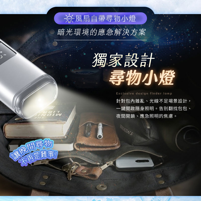【UTA鴻嘉源】【2026全新款】 暴風冰敷摺疊涼感風扇 FN12 | Ice Storm Folding Cooling Fan | TEC物理製冷 | 199檔無級風速 | 13000轉無刷電機 | 3600mAh大電量 | 手持/桌立/掛脖 三用 | 附尋物小燈 | 安全認證合格8