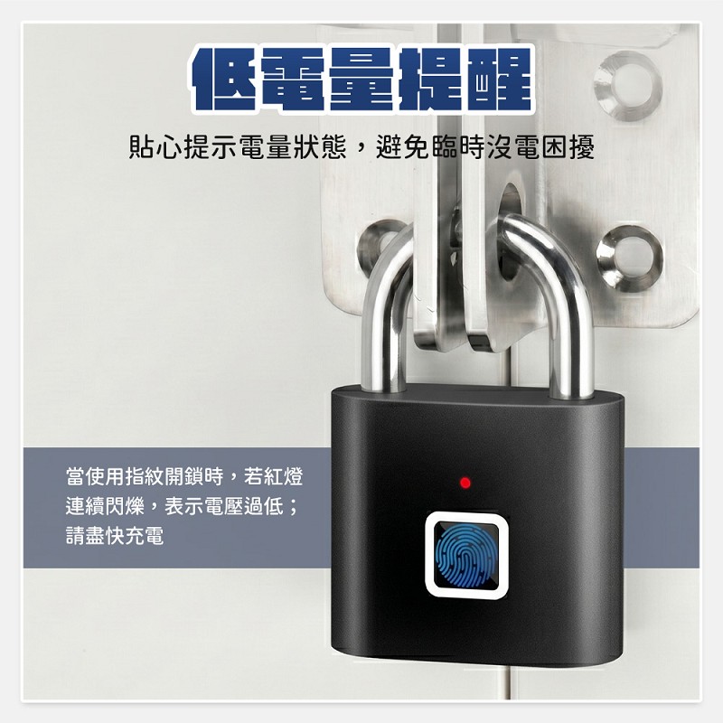 【UTA鴻嘉源】智能指紋防水防鏽掛鎖 CK-15 (0.5秒快速解鎖/30組指紋紀錄/IP54防塵防水/Type-C充電/6個月長效續航/置物櫃行李箱防盜鎖)(買一送一顏色隨機)5