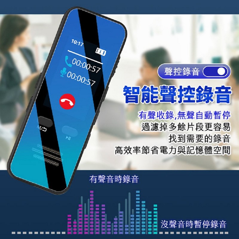 【UTA鴻嘉源】M8S 專業版AI智能聲控降噪無損原聲藍芽錄音筆|支援iOS/Android通話錄音(側錄器/密錄器/32G-64G大容量/繁中螢幕/BSMI認證公司貨)7