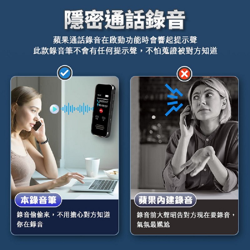 【UTA鴻嘉源】M8S 專業版AI智能聲控降噪無損原聲藍芽錄音筆|支援iOS/Android通話錄音(側錄器/密錄器/32G-64G大容量/繁中螢幕/BSMI認證公司貨)5