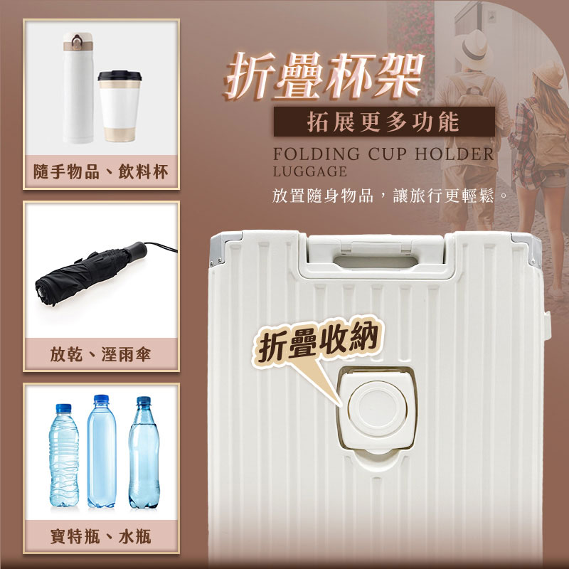 【UTA鴻嘉源】20吋輕奢鋁框行李箱|防爆雙鎖扣・靜音萬向輪・USB充電・杯架手機架|KA20-A5