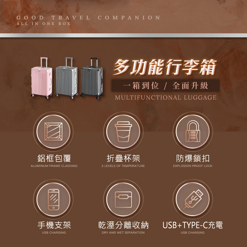 【UTA鴻嘉源】20吋輕奢鋁框行李箱|防爆雙鎖扣・靜音萬向輪・USB充電・杯架手機架|KA20-A3