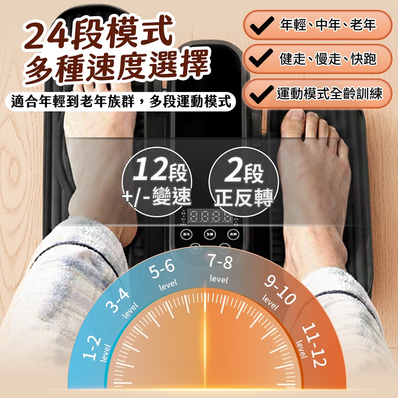 【UTA鴻嘉源】【輕盈動 WD8】輕量化電動橢圓踏步機|正反轉24段模式|免插電也能踩|繁體中文介面(居家復健與肌力訓練首選)6