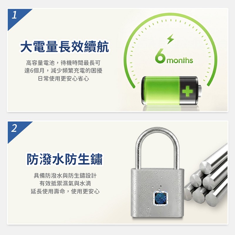 【UTA鴻嘉源】智能指紋防水防鏽掛鎖 CK-15 (0.5秒快速解鎖/30組指紋紀錄/IP54防塵防水/Type-C充電/6個月長效續航/置物櫃行李箱防盜鎖)(買一送一顏色隨機)6