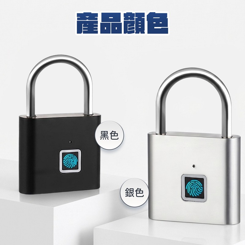 【UTA鴻嘉源】智能指紋防水防鏽掛鎖 CK-15 (0.5秒快速解鎖/30組指紋紀錄/IP54防塵防水/Type-C充電/6個月長效續航/置物櫃行李箱防盜鎖)(買一送一顏色隨機)8