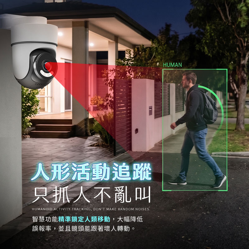 【UTA鴻嘉源】戶外防水小型無線監視器 RL-5 (自帶AP熱點/沒網也能看/IP67防水/星光全彩夜視/AI人形追蹤/自訂區域偵測/台灣雙認證公司貨)6