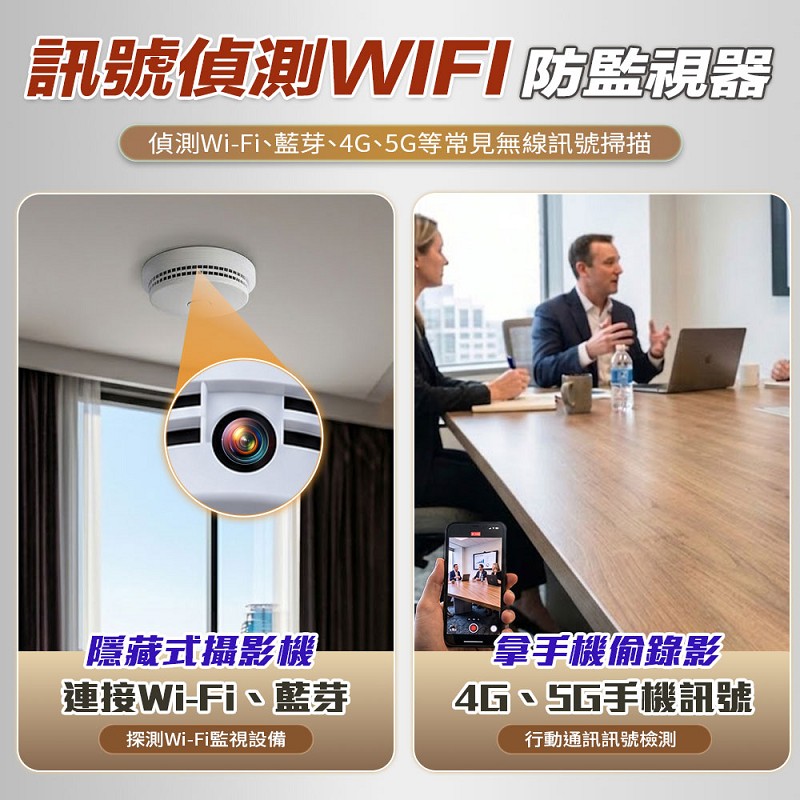 【UTA鴻嘉源】四合一高靈敏鏡頭探測器 K18 (防針孔偷拍/防竊聽設備/GPS強磁定位偵測/IR紅外線針孔查找/1000mAh大電量/出遊必備)4