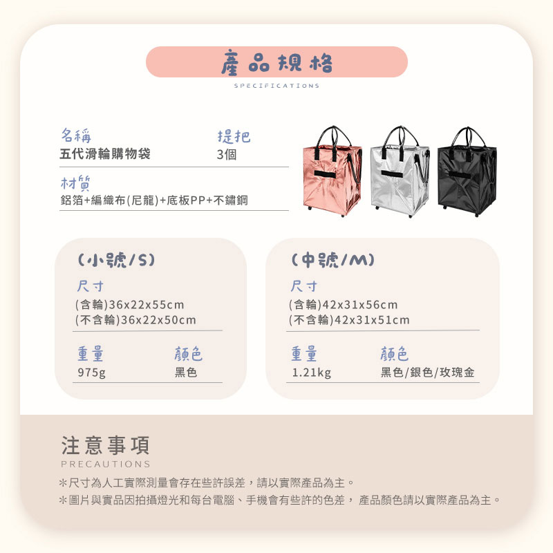【UTA鴻嘉源】【五代升級版】YH6|大容量摺疊購物袋|萬向輪拉桿拖車|行李箱購物推車|登機手提收納袋8