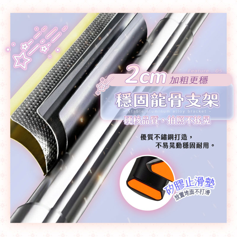 【UTA鴻嘉源】瞬開丟丟桿 170cm落地自動彈開自拍棒藍牙三腳架(落地即開/加粗龍骨/360度旋轉/防手震手機支架/JC-33)9