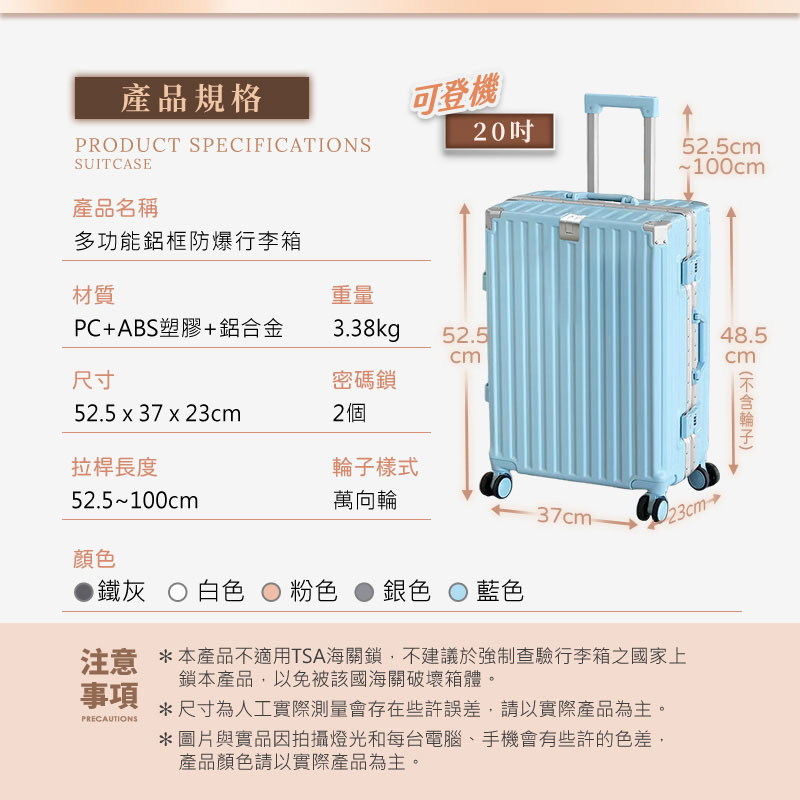 【UTA鴻嘉源】20吋輕奢鋁框行李箱|防爆雙鎖扣・靜音萬向輪・USB充電・杯架手機架|KA20-A15