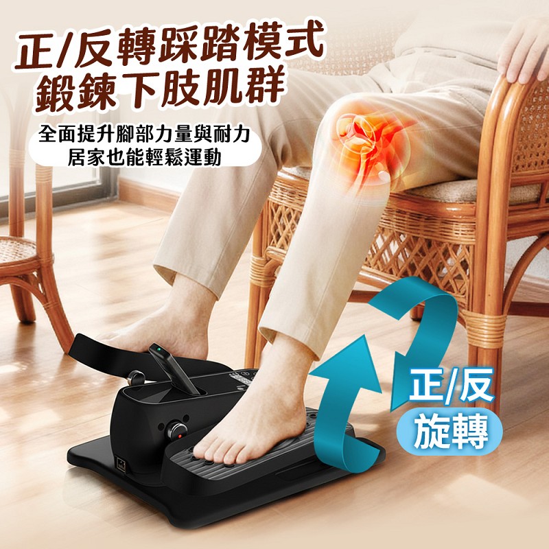 【UTA鴻嘉源】【輕盈動 WD8】輕量化電動橢圓踏步機|正反轉24段模式|免插電也能踩|繁體中文介面(居家復健與肌力訓練首選)5