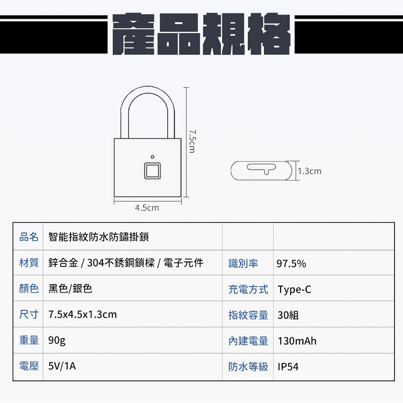 【UTA鴻嘉源】智能指紋防水防鏽掛鎖 CK-15 (0.5秒快速解鎖/30組指紋紀錄/IP54防塵防水/Type-C充電/6個月長效續航/置物櫃行李箱防盜鎖)(買一送一顏色隨機)9