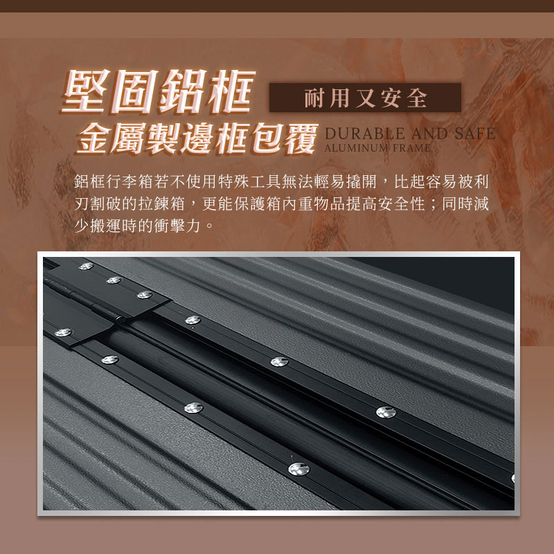 【UTA鴻嘉源】20吋輕奢鋁框行李箱|防爆雙鎖扣・靜音萬向輪・USB充電・杯架手機架|KA20-A6