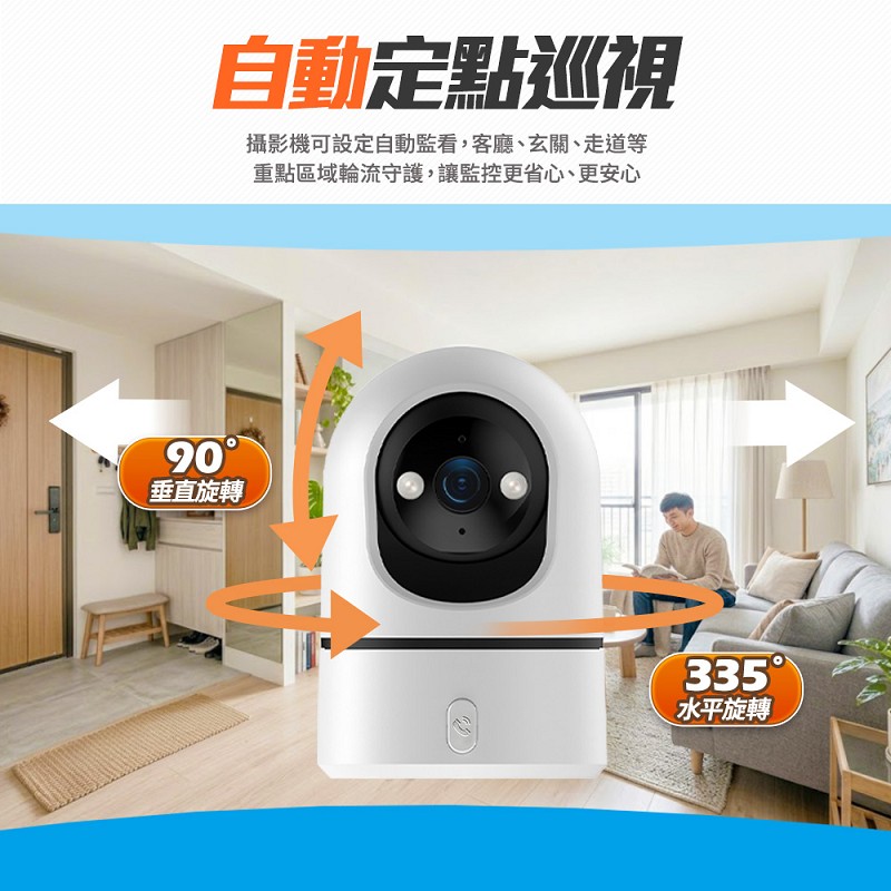 【UTA鴻嘉源】AI變焦通話室內監視器 RL-3 (一鍵反向通話/20X變焦/物理隱私遮蔽/星光全彩夜視/AI自動人臉追蹤/自訂警報/台灣雙認證公司貨)2