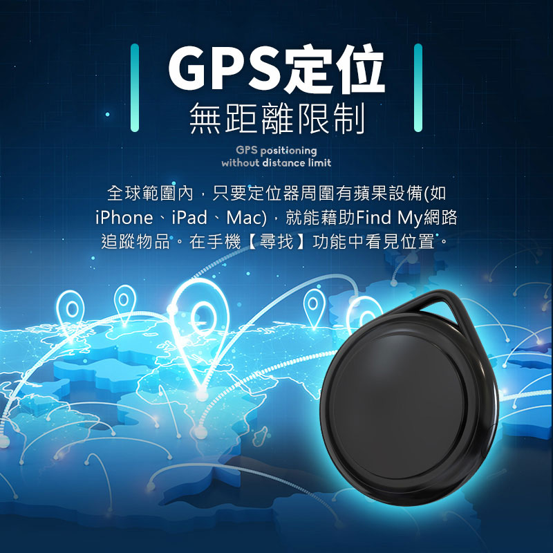 【UTA鴻嘉源】【MFI認證】Apple Find My 全球定位追蹤器 I-TAG|防丟神器 藍牙找物 錢包/行李/寵物定位器 免APP下載 適用 iOS4