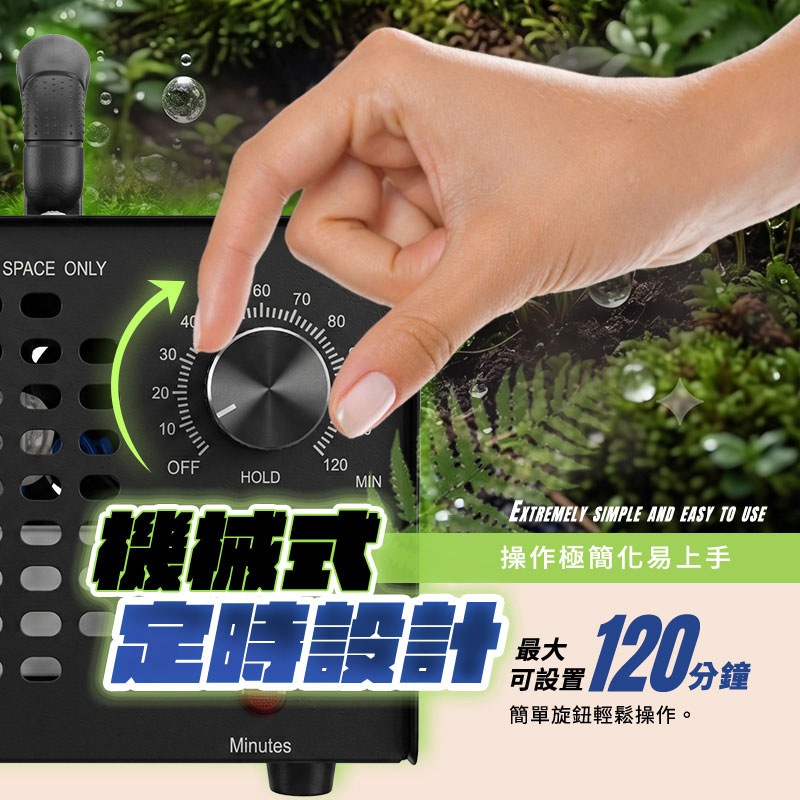 【UTA鴻嘉源】【帶數顯】20G/h高濃度臭氧殺菌機BR9 110V(全金屬/120min定時/新車去味/除甲醛/空間消毒/臭氧產生器)7