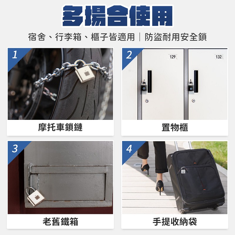 【UTA鴻嘉源】智能指紋防水防鏽掛鎖 CK-15 (0.5秒快速解鎖/30組指紋紀錄/IP54防塵防水/Type-C充電/6個月長效續航/置物櫃行李箱防盜鎖)(買一送一顏色隨機)7